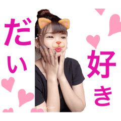 [LINEスタンプ] かりんこ0721
