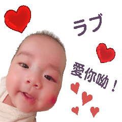 [LINEスタンプ] 私のベビーKIRIN