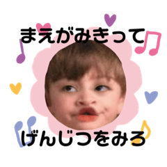 [LINEスタンプ] マイケル時代