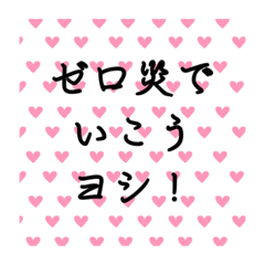 [LINEスタンプ] 仕事とは
