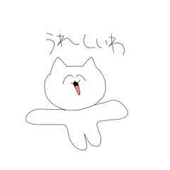 [LINEスタンプ] やばみなねこの新作
