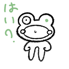 [LINEスタンプ] 向日葵オリジナルスタンプ1