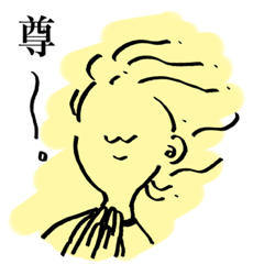 [LINEスタンプ] 毛が逆立つオタク