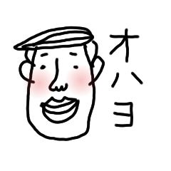 [LINEスタンプ] 四十路おんなのスタンプです3