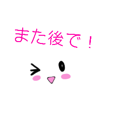 [LINEスタンプ] もちうさぎさん！ 遊ぶときのけーかく