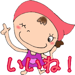 [LINEスタンプ] 可愛いエプロン女子