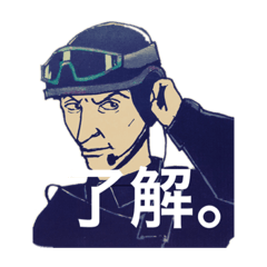 [LINEスタンプ] 悪役俳優、徳丸新作。（徳丸新作公認）