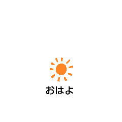 [LINEスタンプ] 今日の気持ち(*σ>∀<)σ