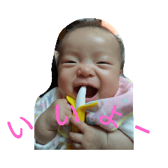 [LINEスタンプ] いらかんスタンプ3