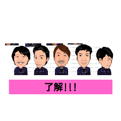 [LINEスタンプ] アゼットハウス