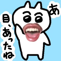 [LINEスタンプ] 生テカどうぶつの幸せをながめる