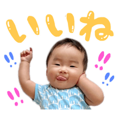 [LINEスタンプ] ホタ★スタ