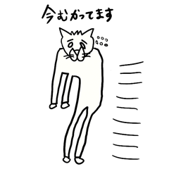 [LINEスタンプ] たまに白目ネコ