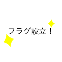 [LINEスタンプ] うーん、変！