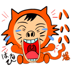 [LINEスタンプ] はるひだ！③