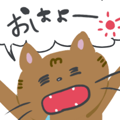 [LINEスタンプ] 茶トラ猫のニコ