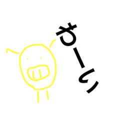 [LINEスタンプ] まるいよ②