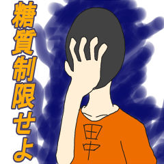 [LINEスタンプ] 左後方の田中スタンプ