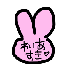 [LINEスタンプ] すきめろたんなう