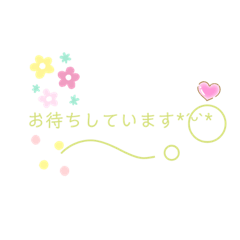 [LINEスタンプ] 大人可愛い！気軽にスタンプ*ˊᵕˋ*