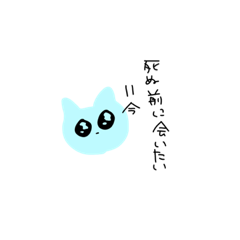 [LINEスタンプ] たぶんねここんな感じ