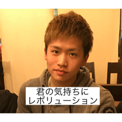[LINEスタンプ] 愛斗松下ザスタンプ