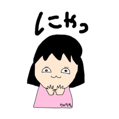 [LINEスタンプ] わたし。(5才)の使いやすいスタンプ