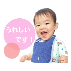 [LINEスタンプ] そ～た3