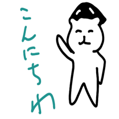 [LINEスタンプ] 白犬帽子