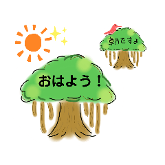 [LINEスタンプ] しあわせパワースタンプ