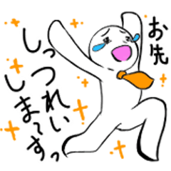 [LINEスタンプ] 敬語詰め合わせ