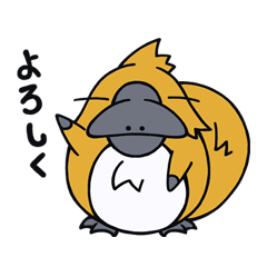 [LINEスタンプ] トサカあたまカモノハシ