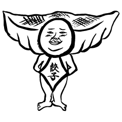 [LINEスタンプ] キモおやじの生活 その1