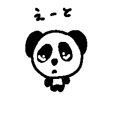 [LINEスタンプ] ゆるいPanda