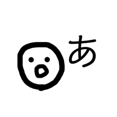 [LINEスタンプ] 顔文字・．・