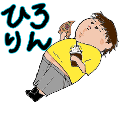[LINEスタンプ] ひろりんの意識高いスタンプ
