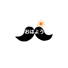 [LINEスタンプ] ヒゲあいさつ①