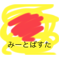 [LINEスタンプ] パスタのスタンプ