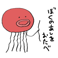 [LINEスタンプ] ゆるいたこさん