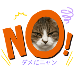 [LINEスタンプ] としまる2