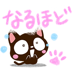 [LINEスタンプ] 小さい黒猫スタンプ【色鉛筆編】