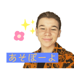 [LINEスタンプ] 日本語を喋る！marcus＆martinus