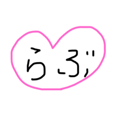[LINEスタンプ] 語彙力が皆無