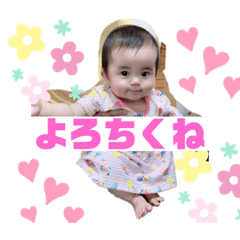 [LINEスタンプ] ぽのぽのちゃん1