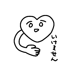 [LINEスタンプ] ハートフル me