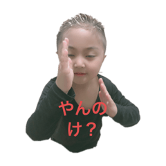 [LINEスタンプ] 奥田ふぁみりー
