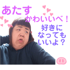 [LINEスタンプ] マグーラオールスター！！