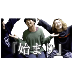 [LINEスタンプ] 採用ハウスLINEスタンプ第一弾の画像（メイン）