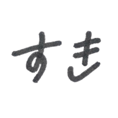 [LINEスタンプ] ポンッと押して会話ができちゃう✌︎