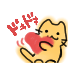 [LINEスタンプ] おれんじねこちゃん3